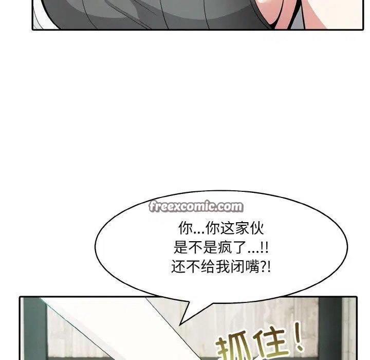 第12話