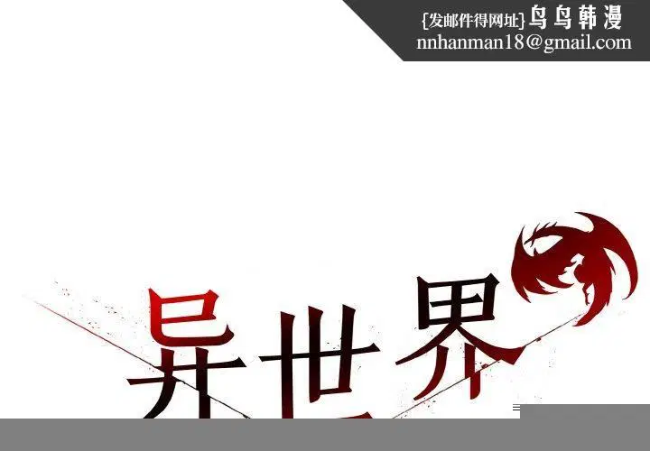 第13話