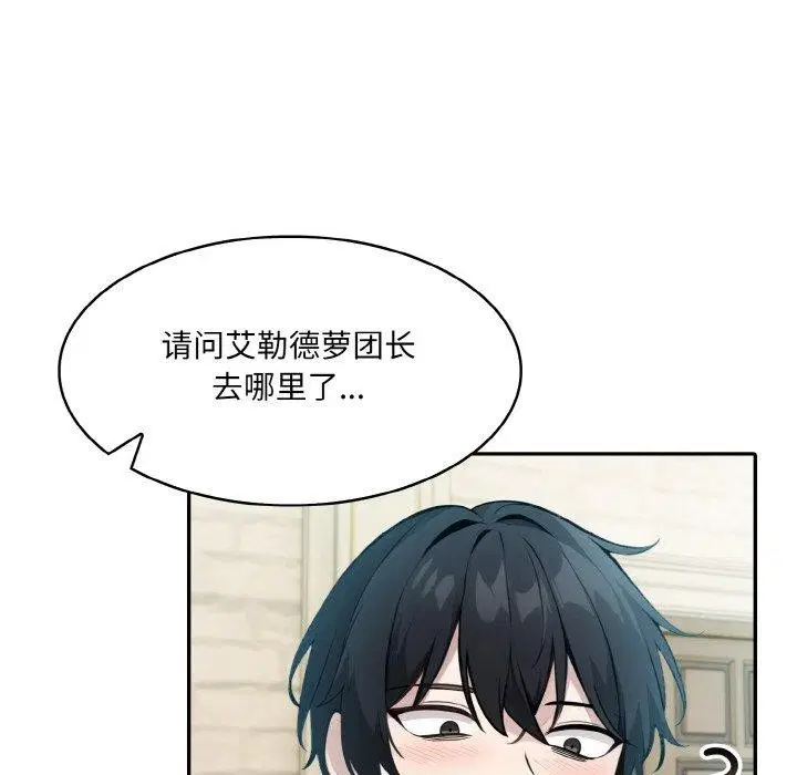 第13話