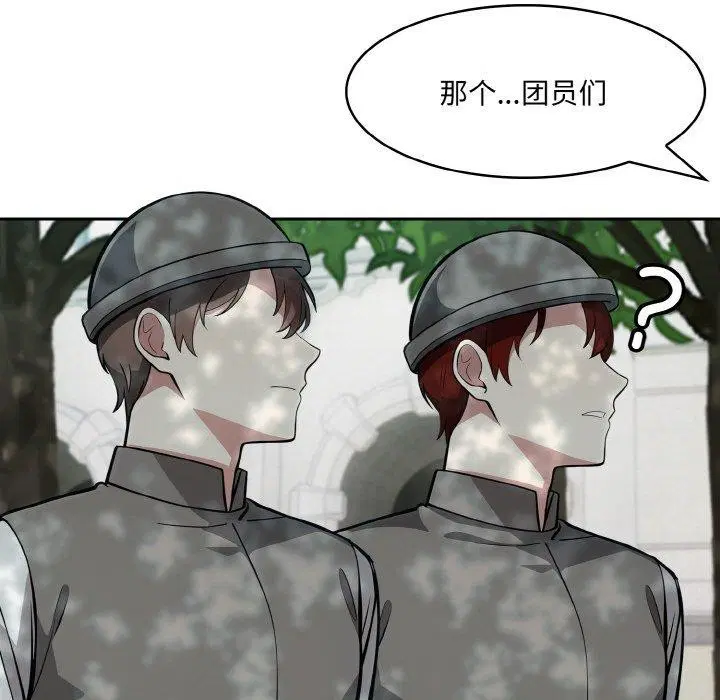第13話