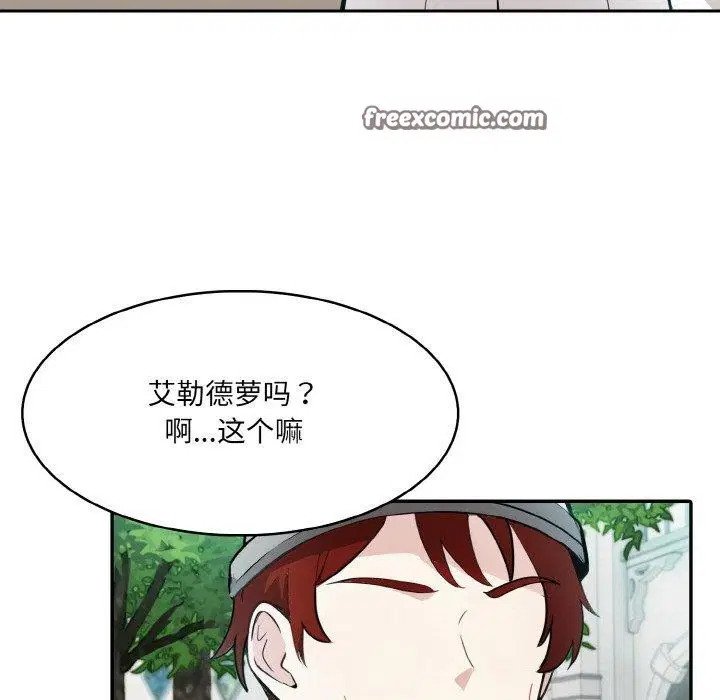 第13話
