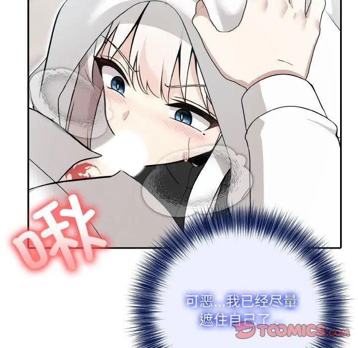 第13話