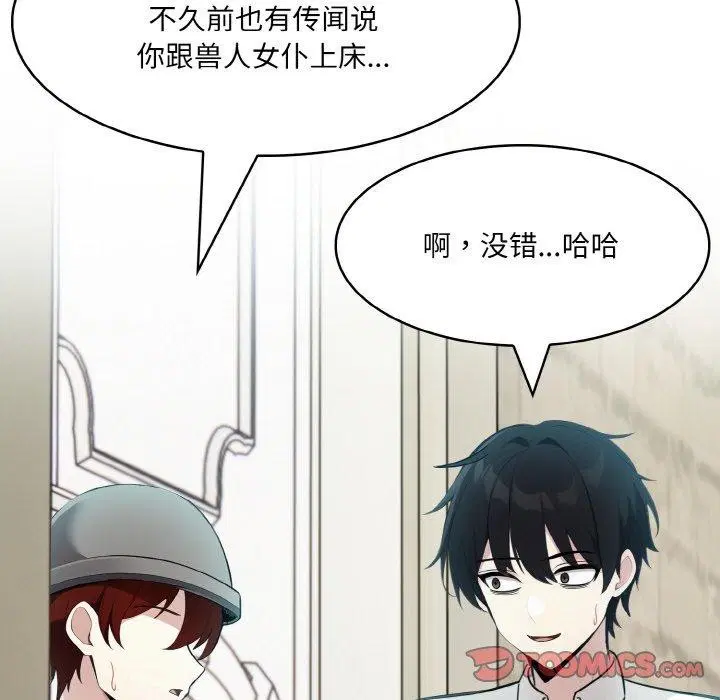 第13話