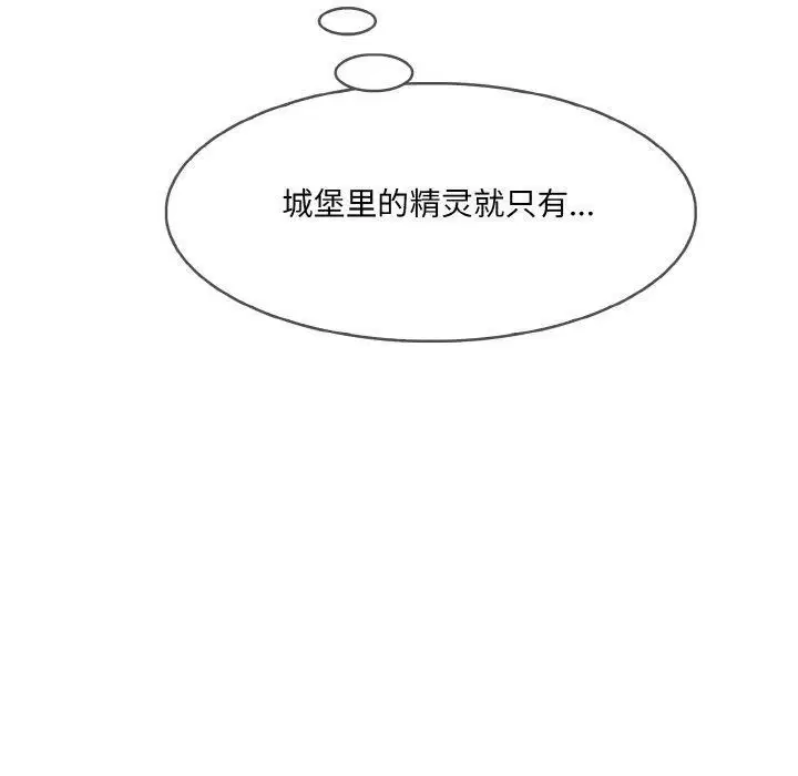 第13話