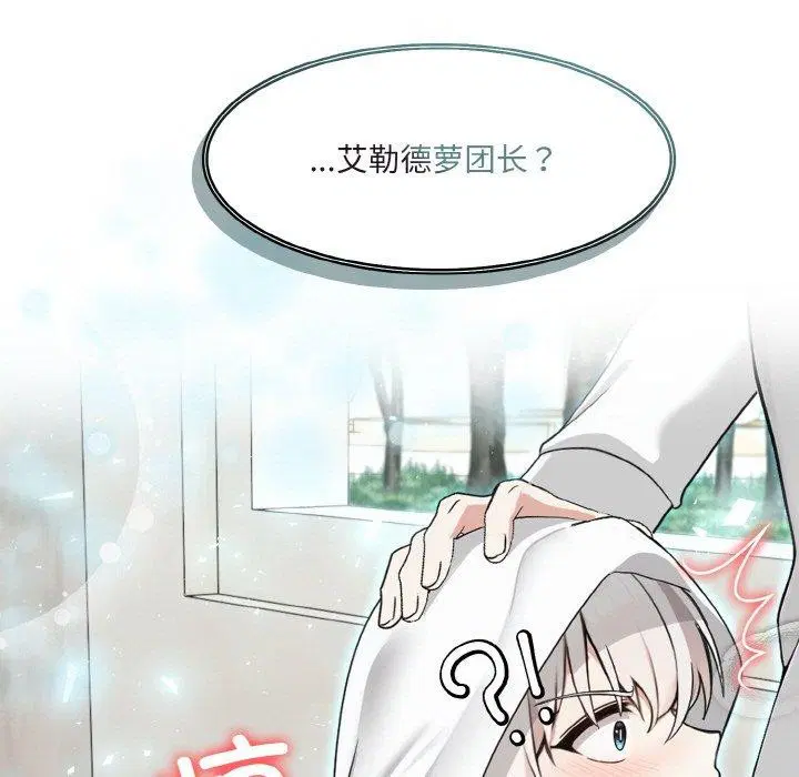 第13話