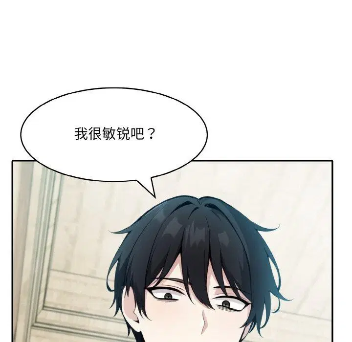 第13話
