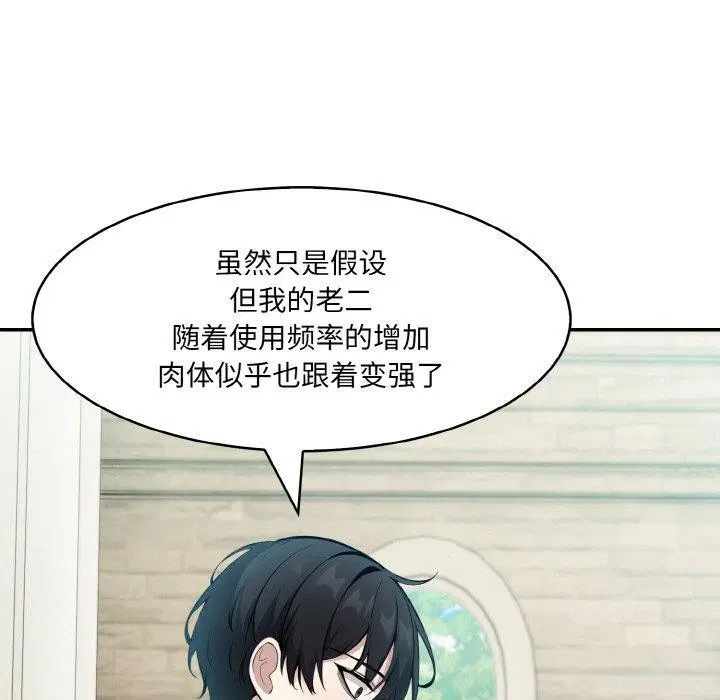 第13話