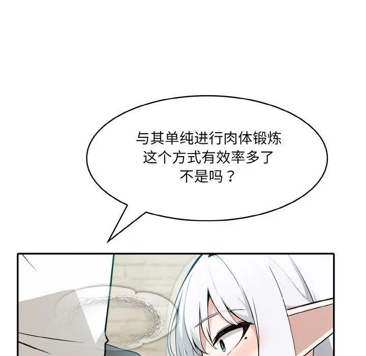 第13話