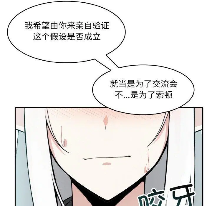 第13話