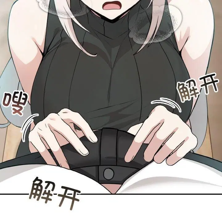 第13話