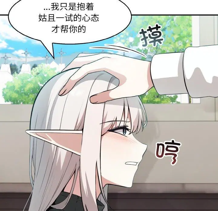 第13話