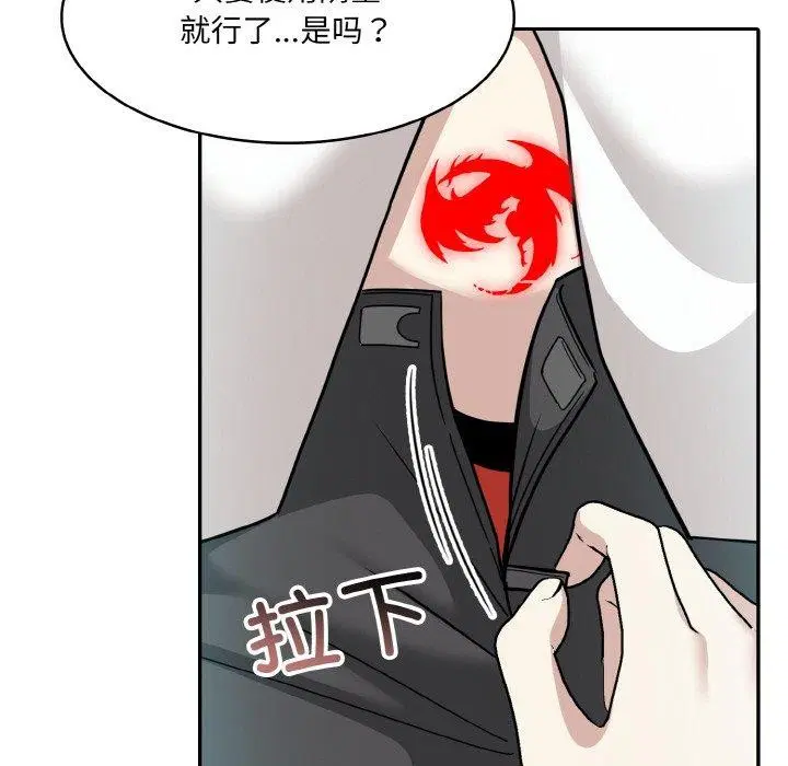 第13話