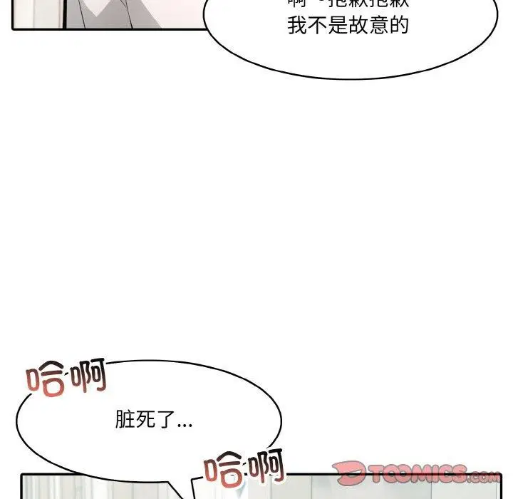 第13話