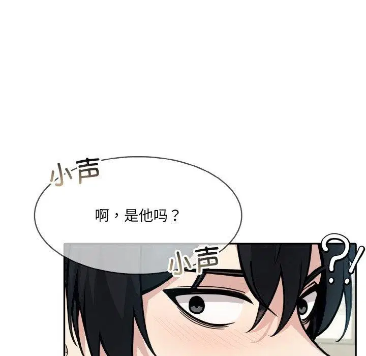 第13話