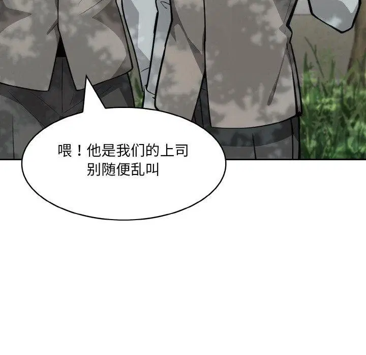 第13話