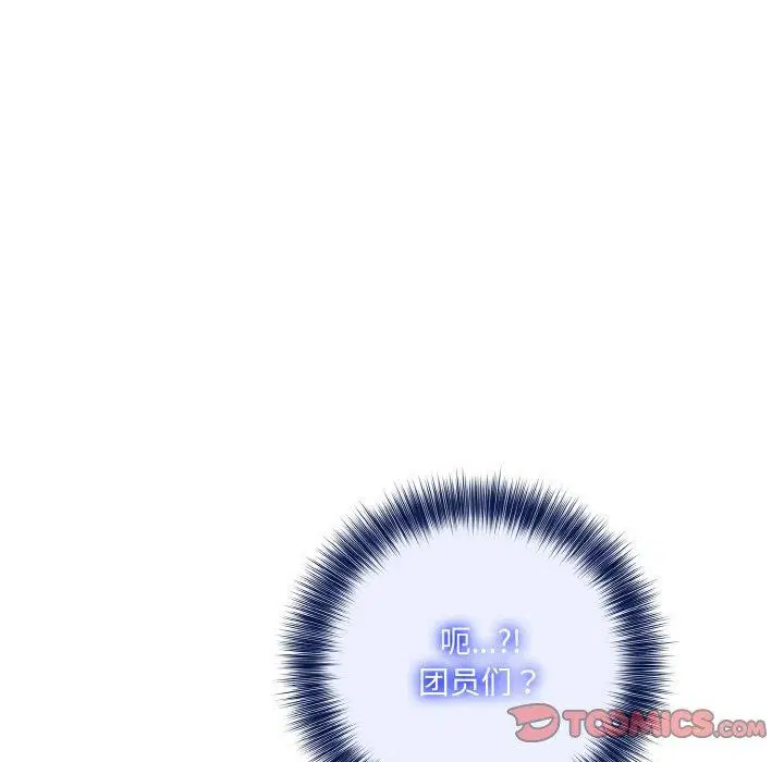 第13話