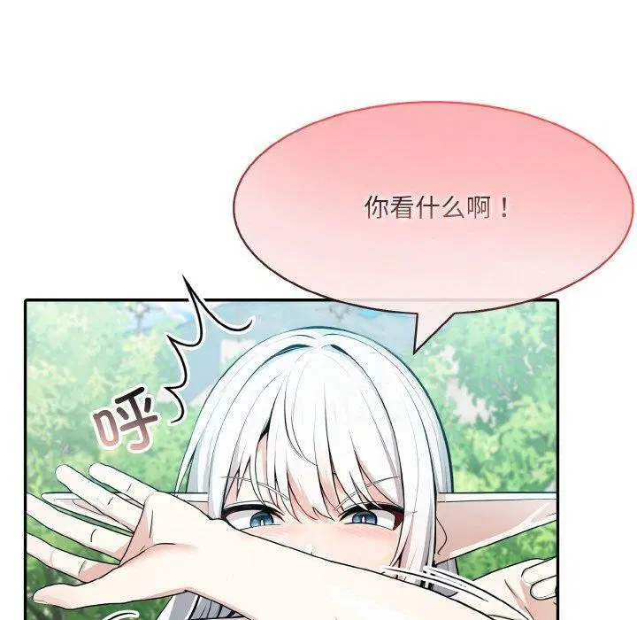 第14話