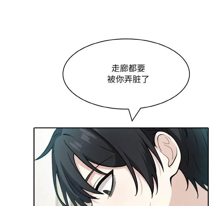 第14話