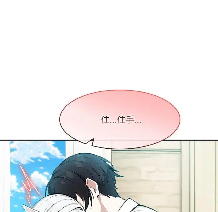 第14話