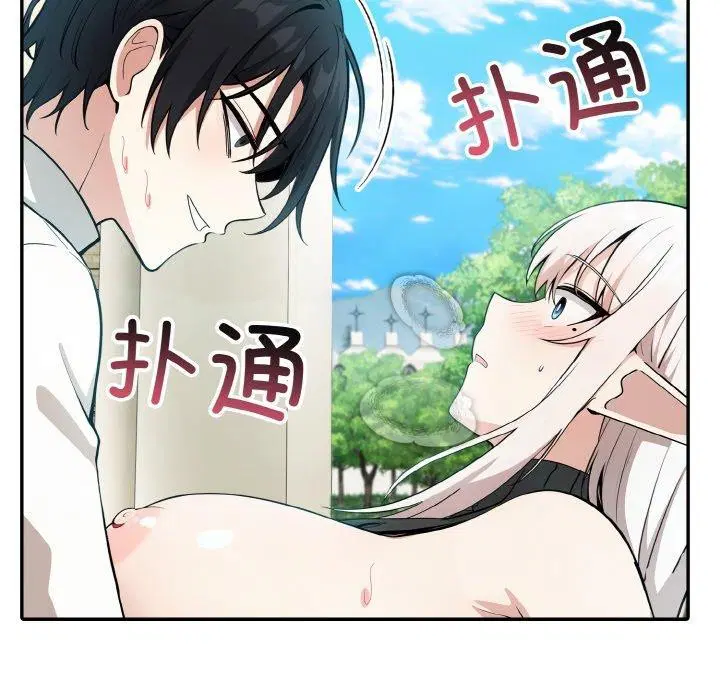 第14話