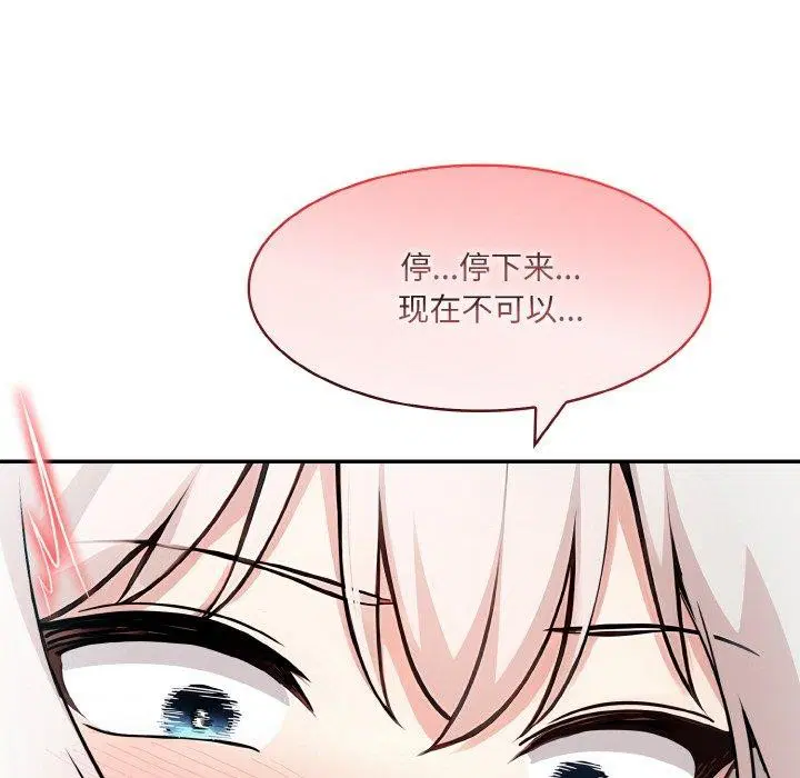 第14話