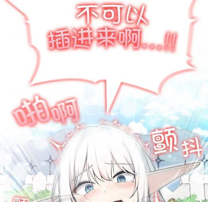 第14話