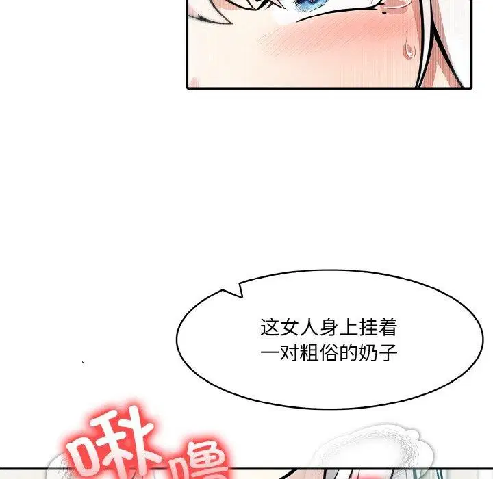 第14話