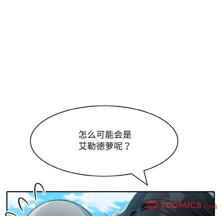 第14話