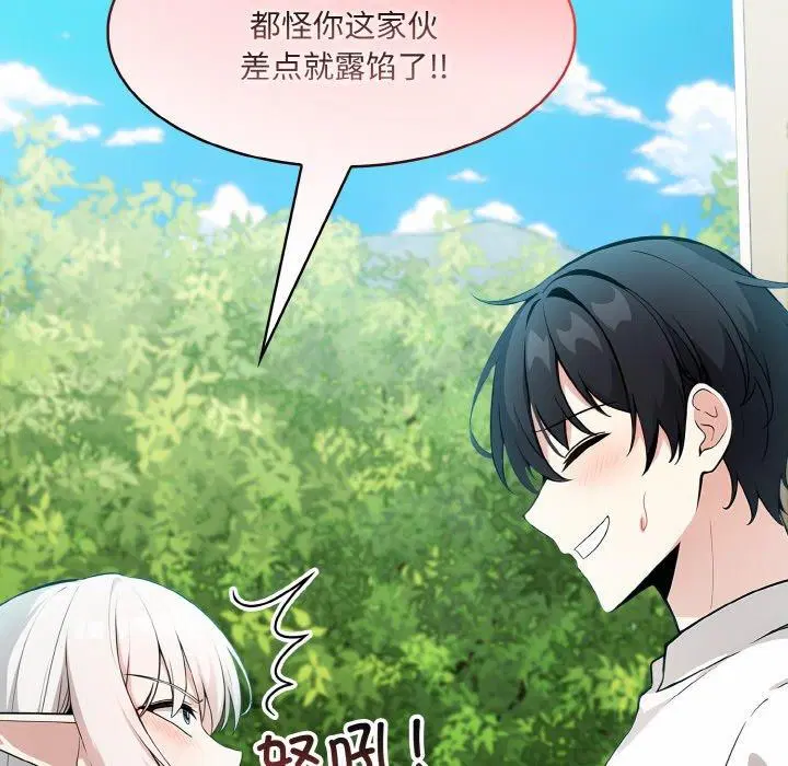 第14話