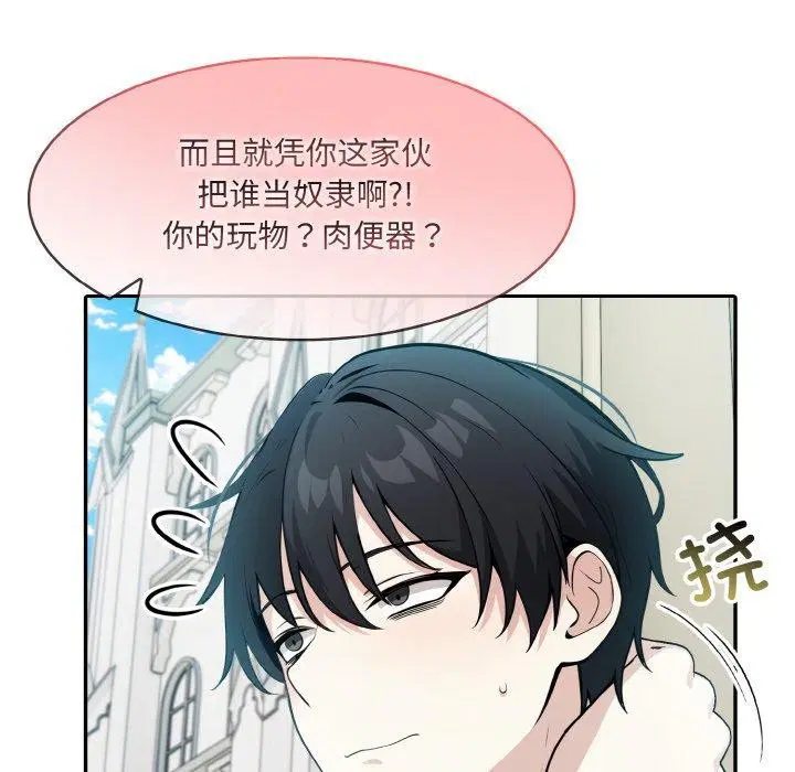 第14話