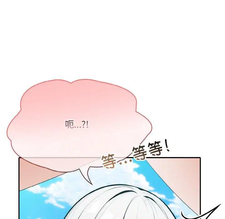 第15話