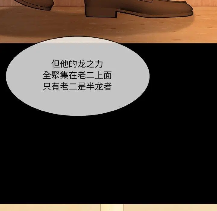 第15話