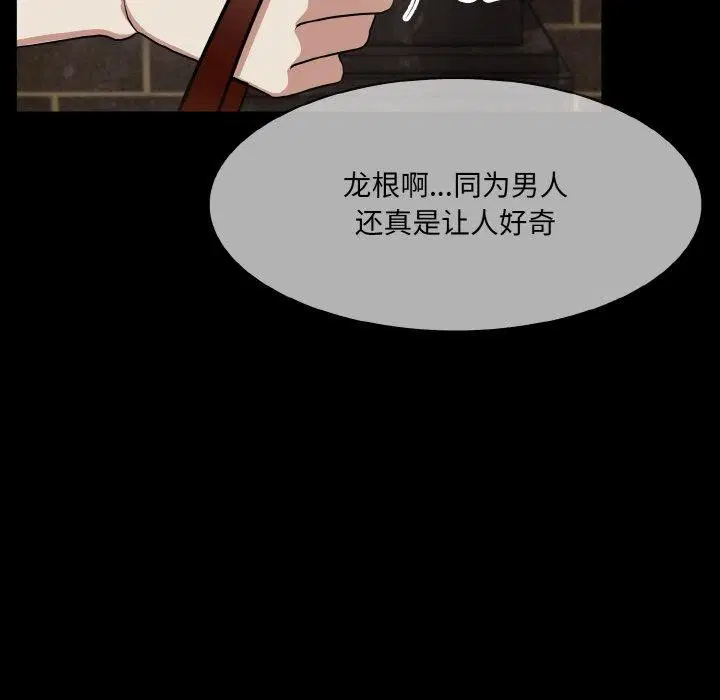 第15話