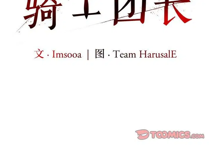 第15話