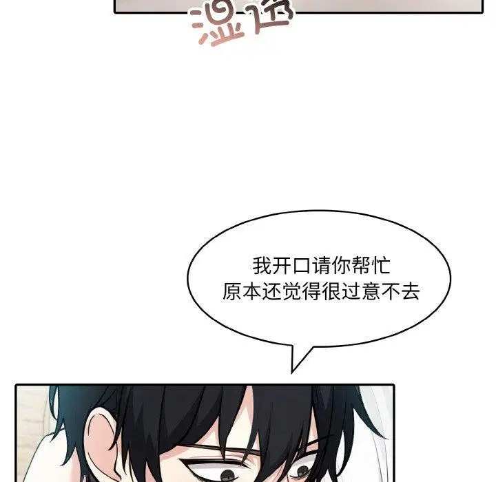 第15話
