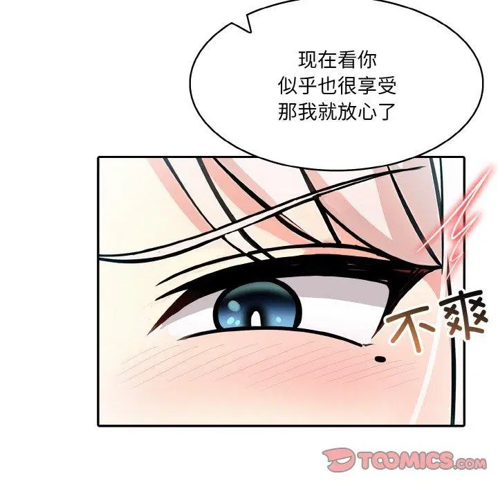 第15話