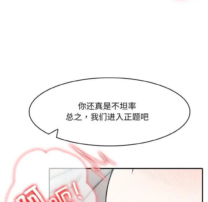 第15話