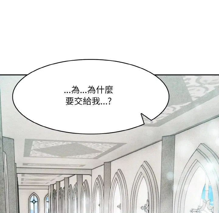 第16話