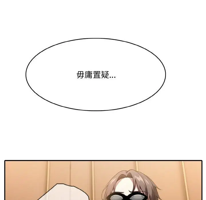 第16話