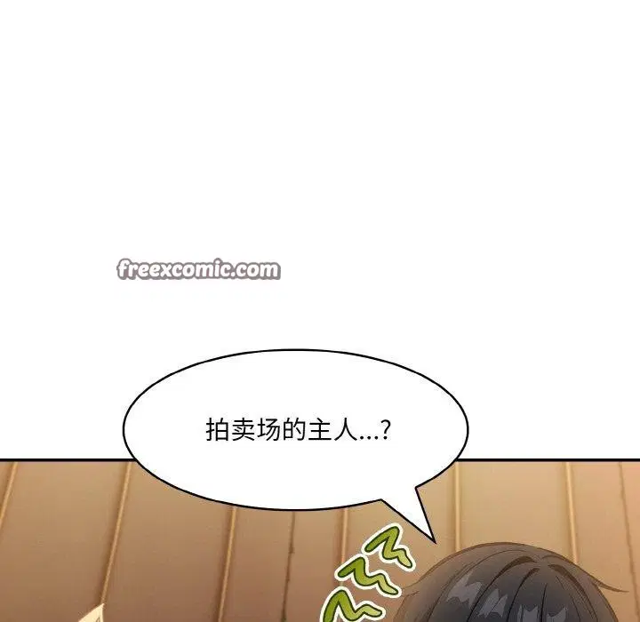 第16話