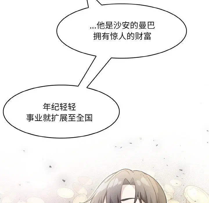 第16話