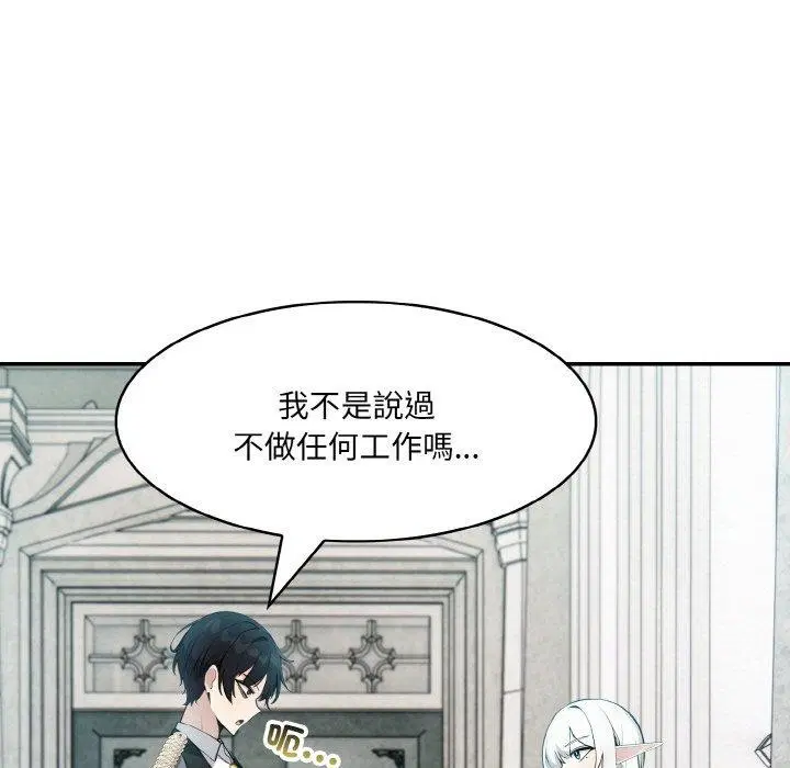 第16話