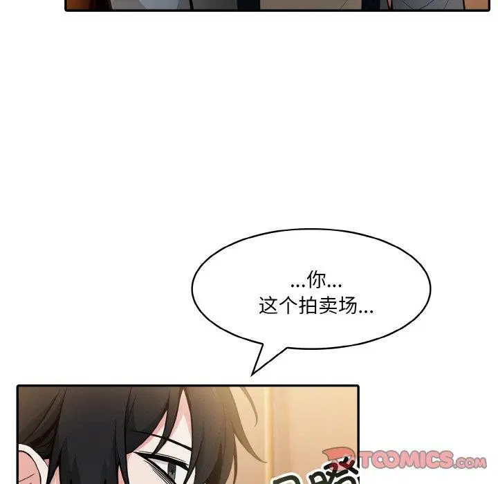 第16話