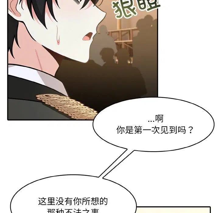 第16話
