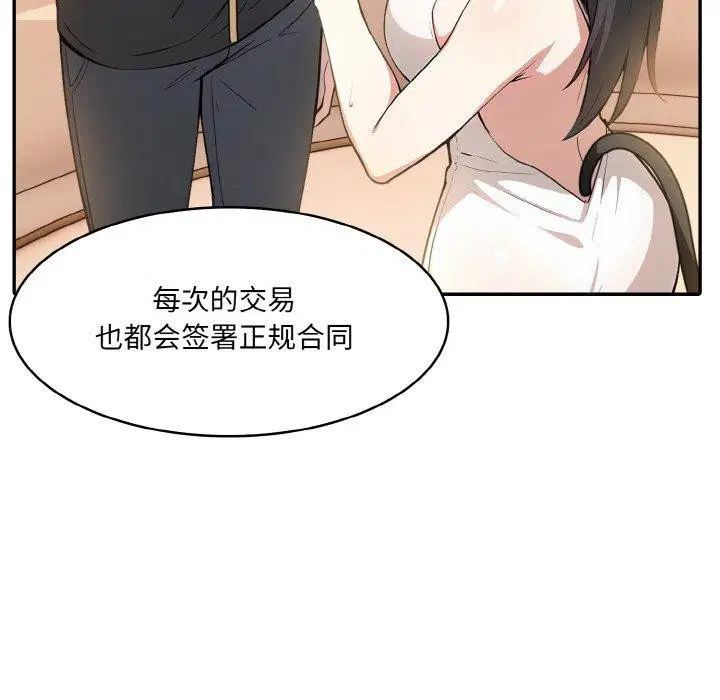第16話