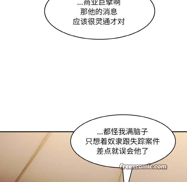 第16話