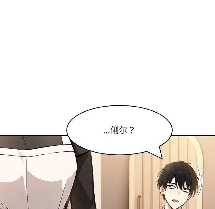 第16話