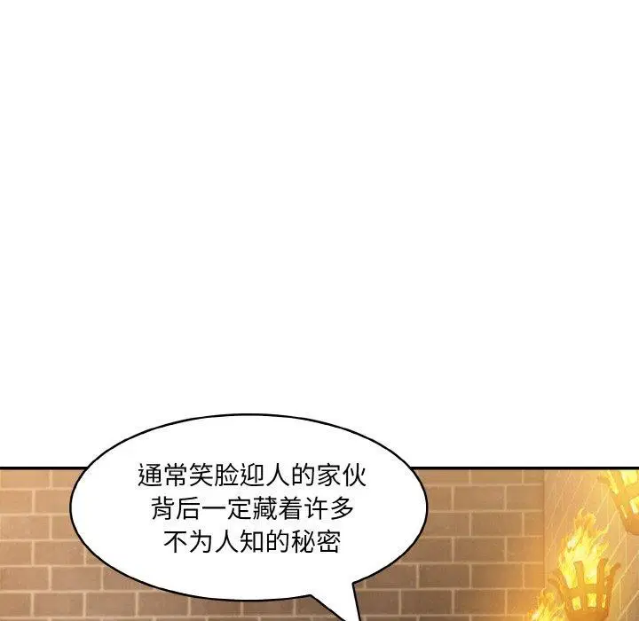 第16話