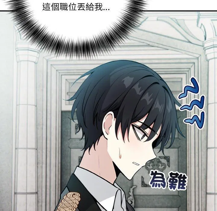 第16話