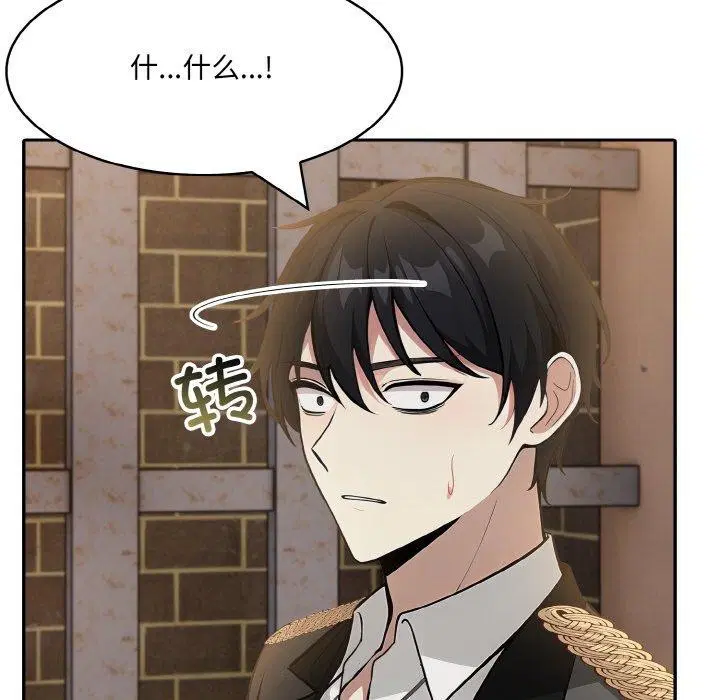 第16話